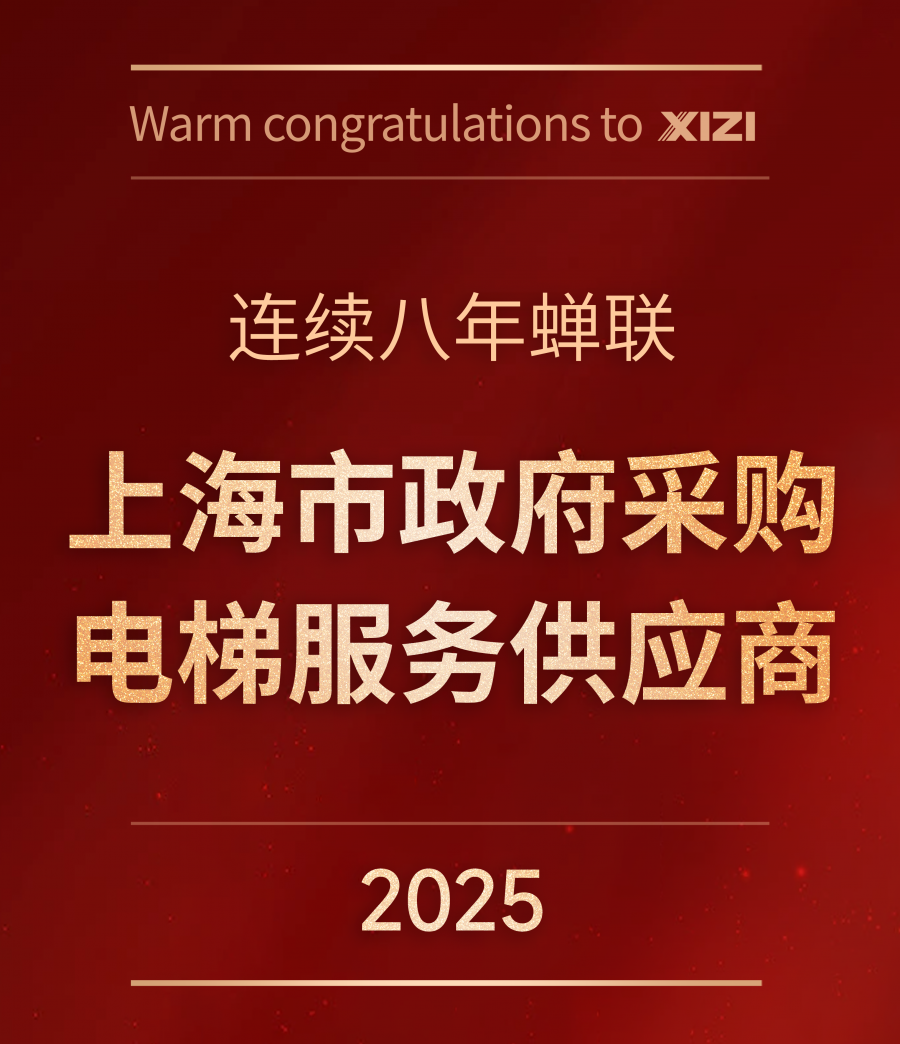 2025浙江標準.png